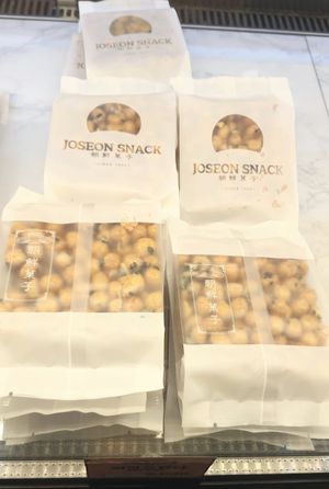 Seed oranda 씨앗오란다 at Joseon Snack - 조선스낵 in Busan