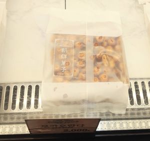 Mocha oranda 모카오란다 at Joseon Snack - 조선스낵 in Busan