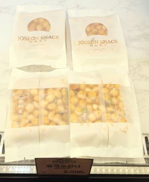 Yuja (citron) oranda 유자오란다 at Joseon Snack - 조선스낵 in Busan