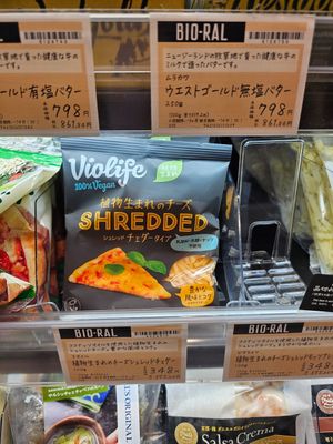  at Bioral - Central Square Namba  in Osaka