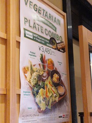  at Itamae Sushi Shimbashi in Tokyo