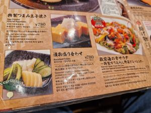  at Itamae Sushi Shimbashi in Tokyo