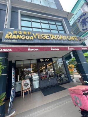 entrance at Mangga Vegetarian Cafe - 美佳素轩  in Seri Kembangan