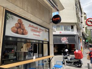 Entrance  at Mr Puffs in Athens