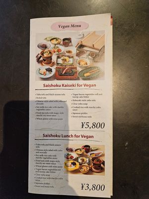  at Umenohana Ginza Namiki Dori-Shop in Tokyo