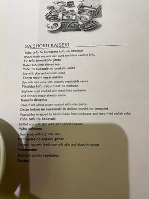  at Umenohana Ginza Namiki Dori-Shop in Tokyo