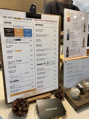 Drinks  at Solbangul Bakery 솔방울베이커리 in Seoul