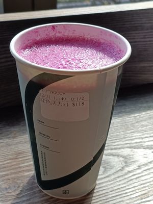  at Sun Berno - 光焙若蔬食(光焙若新板傑仕堡門市) in New Taipei City