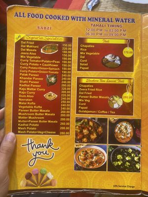   at Shankara Vegis in Agra