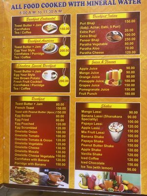   at Shankara Vegis in Agra