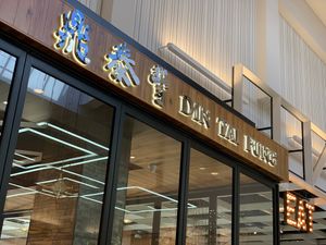  at Din Tai Fung in Arcadia