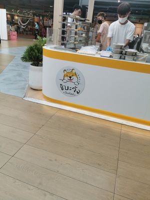  at Shiba Jung ชิบะจัง ปังทวิสต์ - Siam Center - Maybe closed in Bangkok