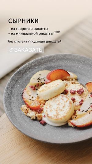 syrniki  at Angel Cakes - City in Moscow