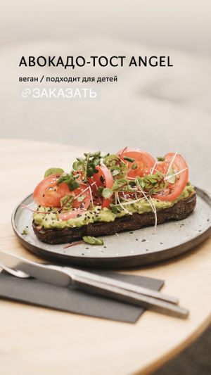 toast  at Angel Cakes - City in Moscow