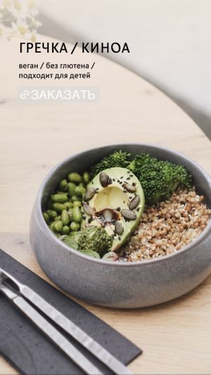 buckwheat  at Angel Cakes - City in Moscow