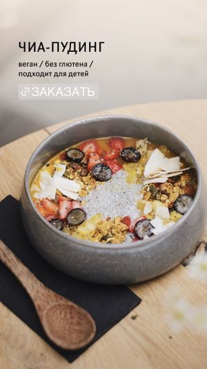 chia  at Angel Cakes - City in Moscow