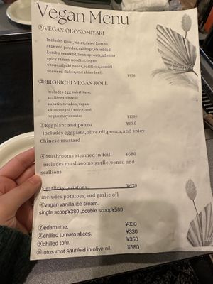   at Jirokichi - / 次郎吉 in Hiroshima