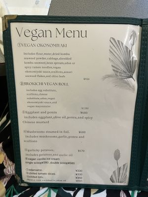   at Jirokichi - / 次郎吉 in Hiroshima