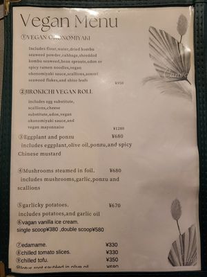  at Jirokichi - / 次郎吉 in Hiroshima