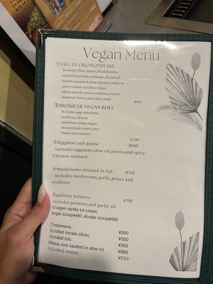   at Jirokichi - / 次郎吉 in Hiroshima