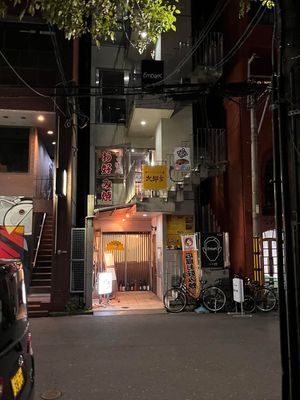 Jirokichi (1st floor) at Jirokichi - / 次郎吉 in Hiroshima