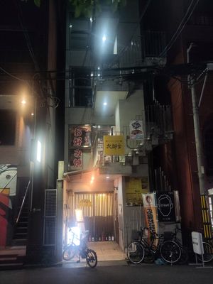 Entry, Go to the 2nd Floor at Jirokichi - / 次郎吉 in Hiroshima