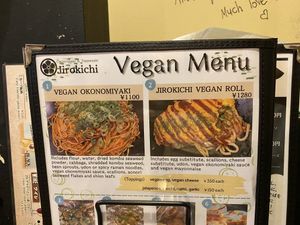 Menu  at Jirokichi - / 次郎吉 in Hiroshima