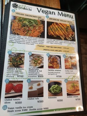 Vegan menu at Jirokichi - / 次郎吉 in Hiroshima