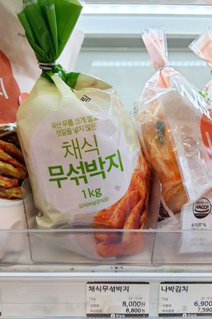 vegan radish kimchi at Hansalim - Yongho - 한살림 용호매장 in Busan