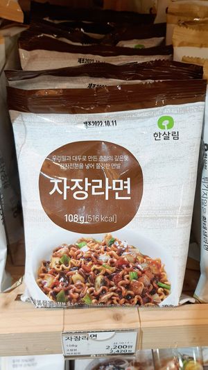 vegan Jjajangmyeon (instant food) at Hansalim - Yongho - 한살림 용호매장 in Busan
