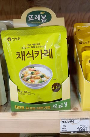 Vegan instant curry sauce at Hansalim - Yongho - 한살림 용호매장 in Busan