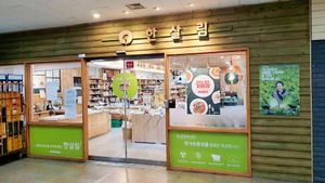 entrance to the store (inside shopping section underneath Apartments) at Hansalim - Yongho - 한살림 용호매장 in Busan