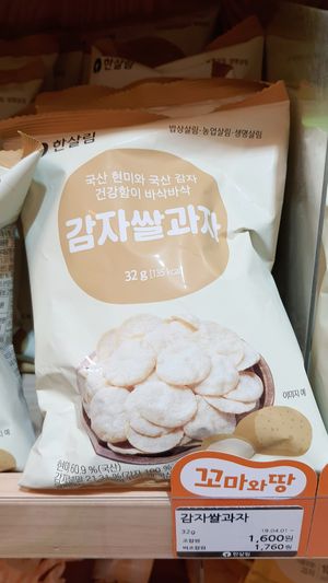 Rice & potato chips (vegan) at Hansalim - Yongho - 한살림 용호매장 in Busan