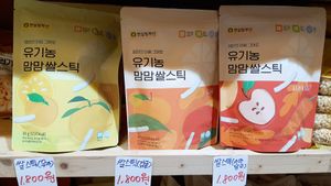 fruit-flavored chips (vegan) at Hansalim - Yongho - 한살림 용호매장 in Busan