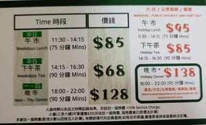 Menu (Photo by Siu Wing Wing) at Bao Lian Vegetarian Food - 寶蓮素食 in New Territories