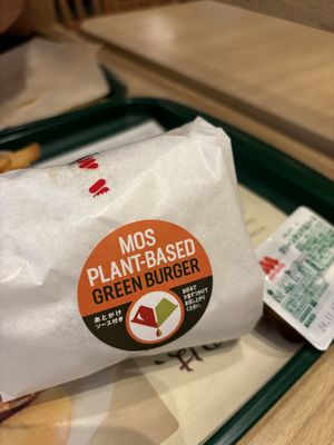   at HND - Mos Burger - T3 in Tokyo