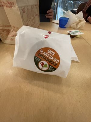   at HND - Mos Burger - T3 in Tokyo