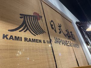 Inside  at Kami Ramen & Bar in Pearland