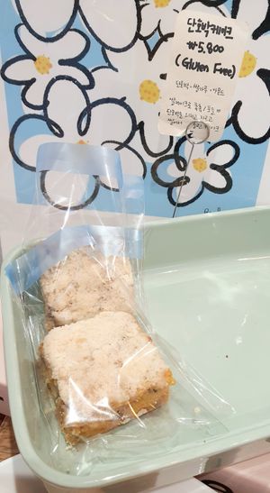 pumpkin cake at Ding Ding Bbang - 딩딩빵 in Seoul