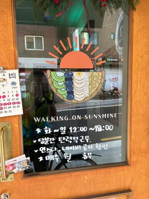 Front doorr  at Walking on Sunshine in Seoul