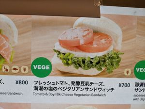Vegan sandwich - only allergen is wheat at HND - Bar Rage - T3 in Tokyo