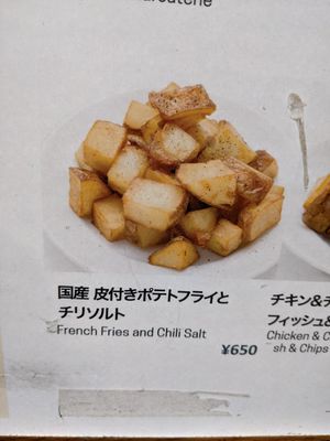  at HND - Bar Rage - T3 in Tokyo