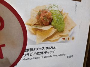 Get without the cream!! at HND - Bar Rage - T3 in Tokyo