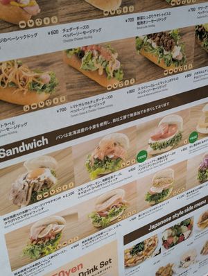  at HND - Bar Rage - T3 in Tokyo