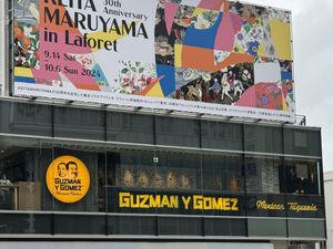 Outside  at Guzman y Gomez - Shibuya in Tokyo