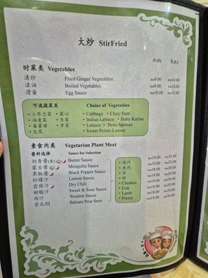  at Restoran Yao Yat in Brinchang