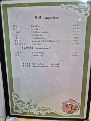  at Restoran Yao Yat in Brinchang