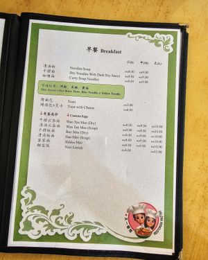  at Restoran Yao Yat in Brinchang