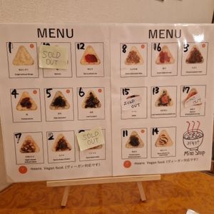  at PetitBaril in Otaru