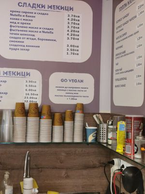  at Mekitsa and Coffee in Plovdiv